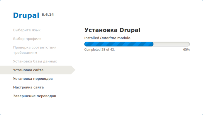 Установка сайта