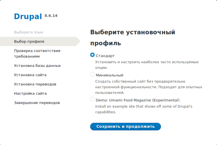 Выбор профиля